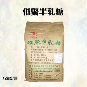 低聚半乳糖批发供应 食品级甜味剂量大优惠欢迎采购 低聚半乳糖