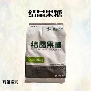 结晶果糖批发供应 食品级甜味剂量大优惠欢迎采购 结晶果糖