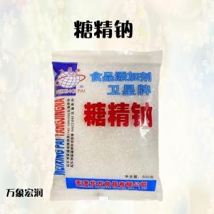 糖精钠批发供应 食品级甜味剂量大优惠欢迎采购 糖精钠