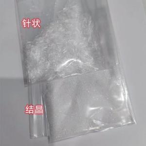 O-伞花烃-5-醇 3-甲基-4-异丙基苯酚