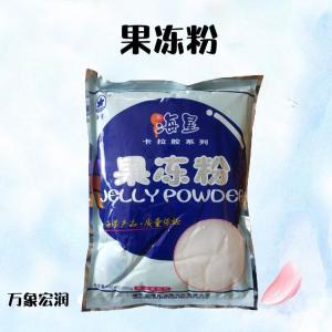 果冻粉批发供应 食品级增稠剂量大优惠欢迎采购 果冻粉