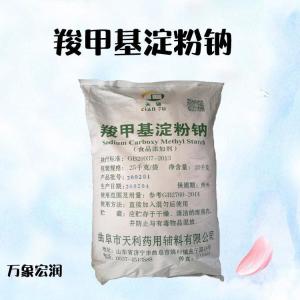 羧甲基淀粉钠批发供应 食品级增稠剂量大优惠欢迎采购 羧甲基淀粉钠