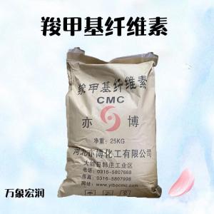 羧甲基纤维素批发供应 食品级增稠剂量大优惠欢迎采购 羧甲基纤维素