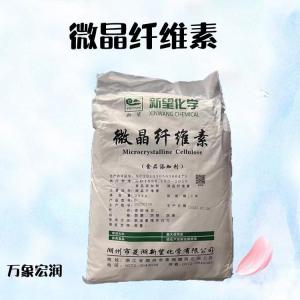 微晶纤维素批发供应 食品级增稠剂量大优惠欢迎采购 微晶纤维素