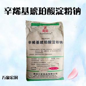 辛烯基琥珀酸淀粉钠批发供应 食品级增稠剂量大优惠欢迎采购 辛烯基琥珀酸淀粉