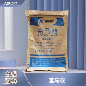 食品添加剂富马酸商家