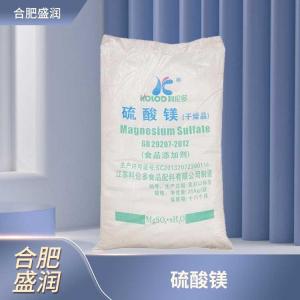 食品添加剂硫酸镁商家