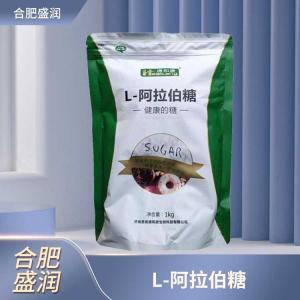 食品添加剂阿拉伯糖商家