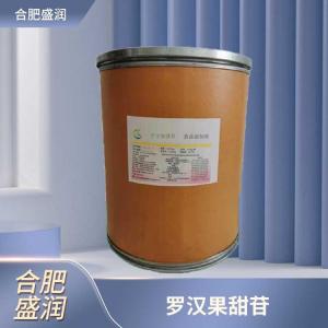 食品添加剂罗汉果甜苷商家