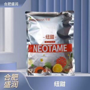 食品添加剂纽甜商家