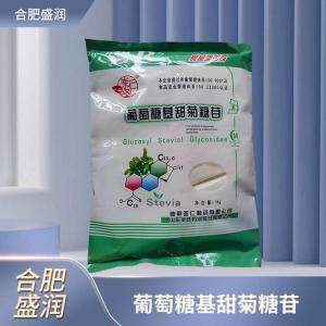 食品添加剂葡萄糖基甜菊糖苷商家