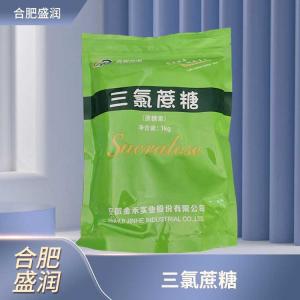 食品添加剂三氯蔗糖商家