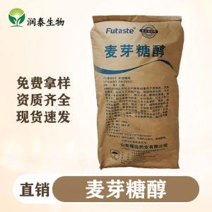 麦芽糖醇的用途 食品级甜味剂 氢化麦芽糖