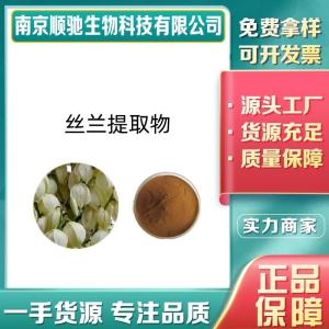 90147-57-2丝兰皂甙80% 丝兰提取物 水溶 丝兰皂苷