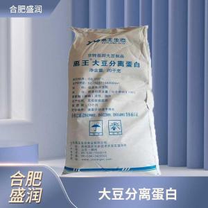 食品添加剂大豆分离蛋白商家