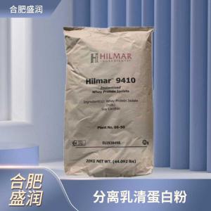 食品添加剂分离乳清蛋白粉商家