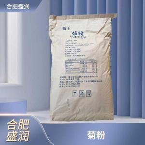 食品添加剂菊粉商家