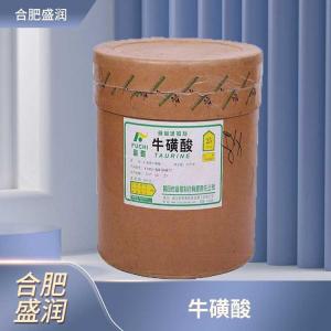 食品添加剂牛磺酸商家