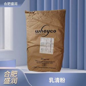 食品添加剂乳清粉商家
