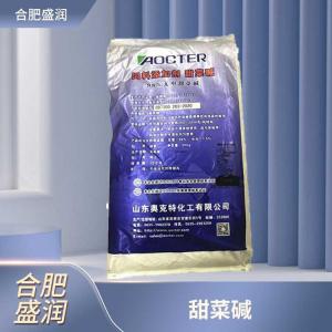 食品添加剂甜菜碱商家