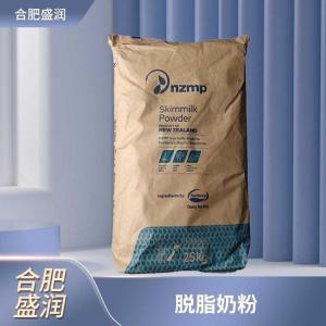 食品添加剂脱脂奶粉商家
