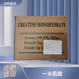 食品添加剂一水肌酸商家