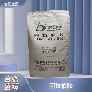 食品添加剂阿拉伯胶商家