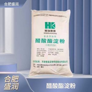食品添加剂醋酸酯淀粉商家