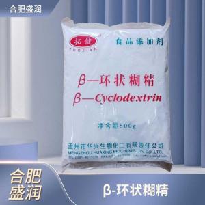 食品添加剂环状糊精商家