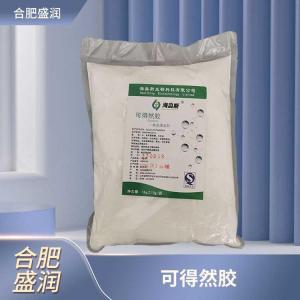 食品添加剂可得然胶商家