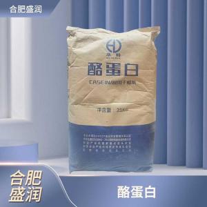 食品添加剂酪蛋白商家