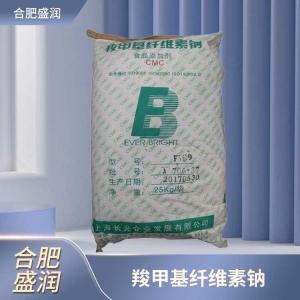 食品添加剂羧甲基纤维素钠商家