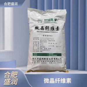 食品添加剂微晶纤维素商家