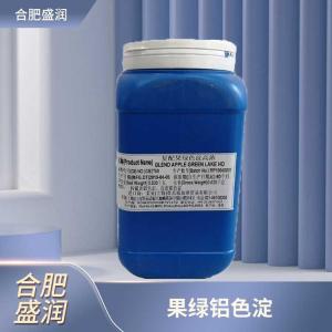食品添加剂果绿铝色淀商家
