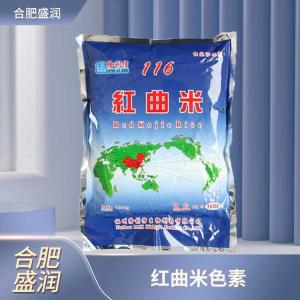 食品添加剂红曲米商家