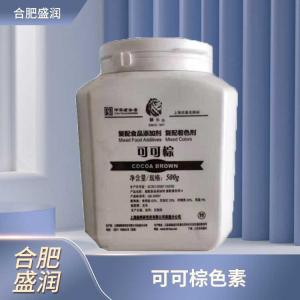 食品添加剂可可棕色素商家