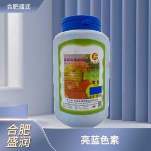 食品添加剂亮蓝商家
