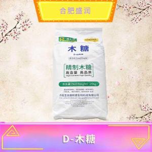 D-木糖现货报价1食品级D-木糖