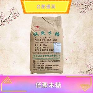 低聚木糖现货报价1食品级低聚木糖