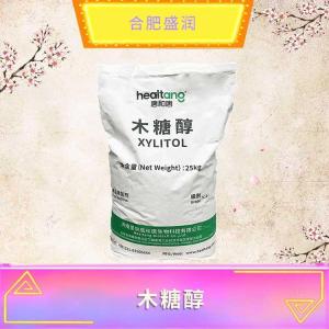 木糖醇现货报价1食品级木糖醇