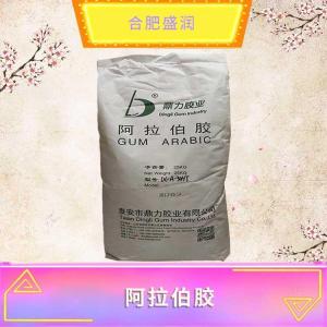 阿拉伯胶现货报价1食品级阿拉伯胶