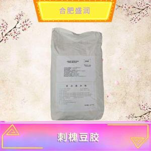 刺槐豆胶现货报价1食品级刺槐豆胶
