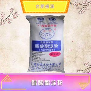 醋酸酯淀粉现货报价1食品级醋酸酯淀粉