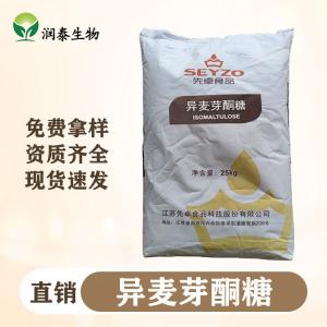 异麦芽酮糖的用途 食品级甜味剂 帕拉金糖
