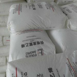 LDPE 茂名 825 工程塑料塑料 塑料原料