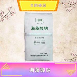 海藻酸钠现货报价1食品级海藻酸钠