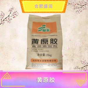 黄原胶现货报价1食品级黄原胶