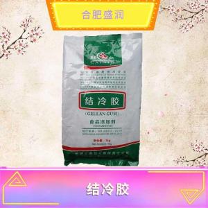 结冷胶现货报价1食品级结冷胶
