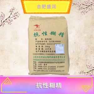 抗性糊精现货报价1食品级抗性糊精