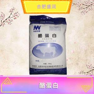 酪蛋白现货报价1食品级酪蛋白